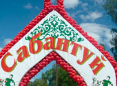 Сабантуй